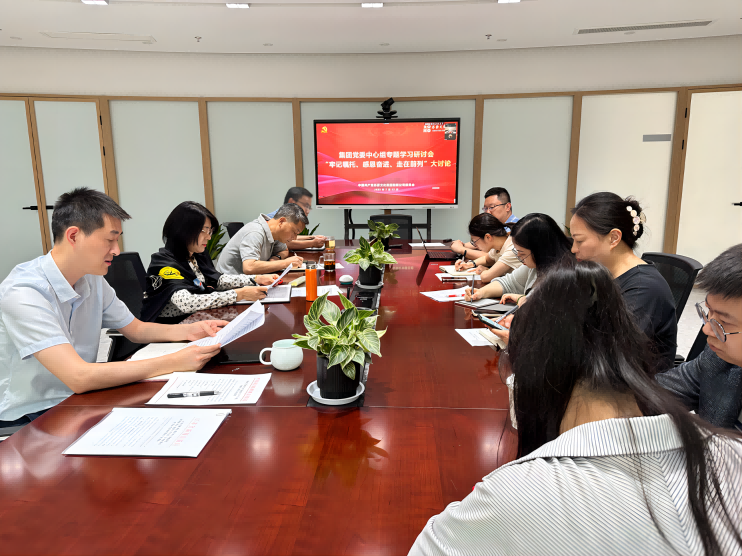 蘇豪文化集團開展“牢記囑托、感恩奮進、走在前列”大討論(1)(1).png